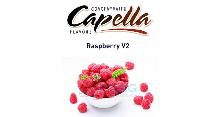 Изображение Ароматизатор Capella Raspberry V2 Ароматизатор Capella Raspberry V2